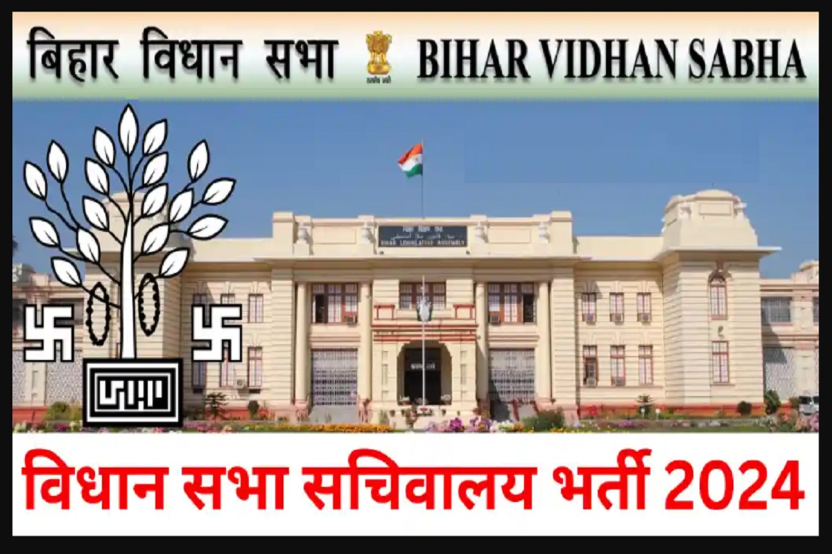 Bihar Legislative Council Vidhan Parishad Sachivalaya Reporter