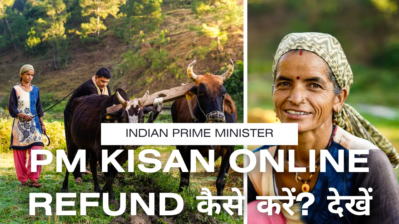 PM Kisan का ऑनलाइन भुगतान कैसे करें? देखें अयोग्य कृषकों की सूची