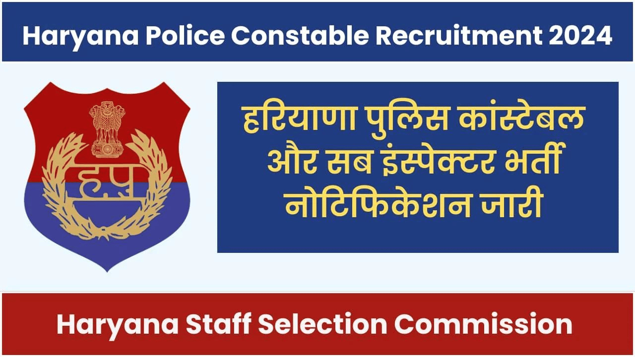 Haryana Police Constable Recruitment 2024 Apply Online for 6000 Post