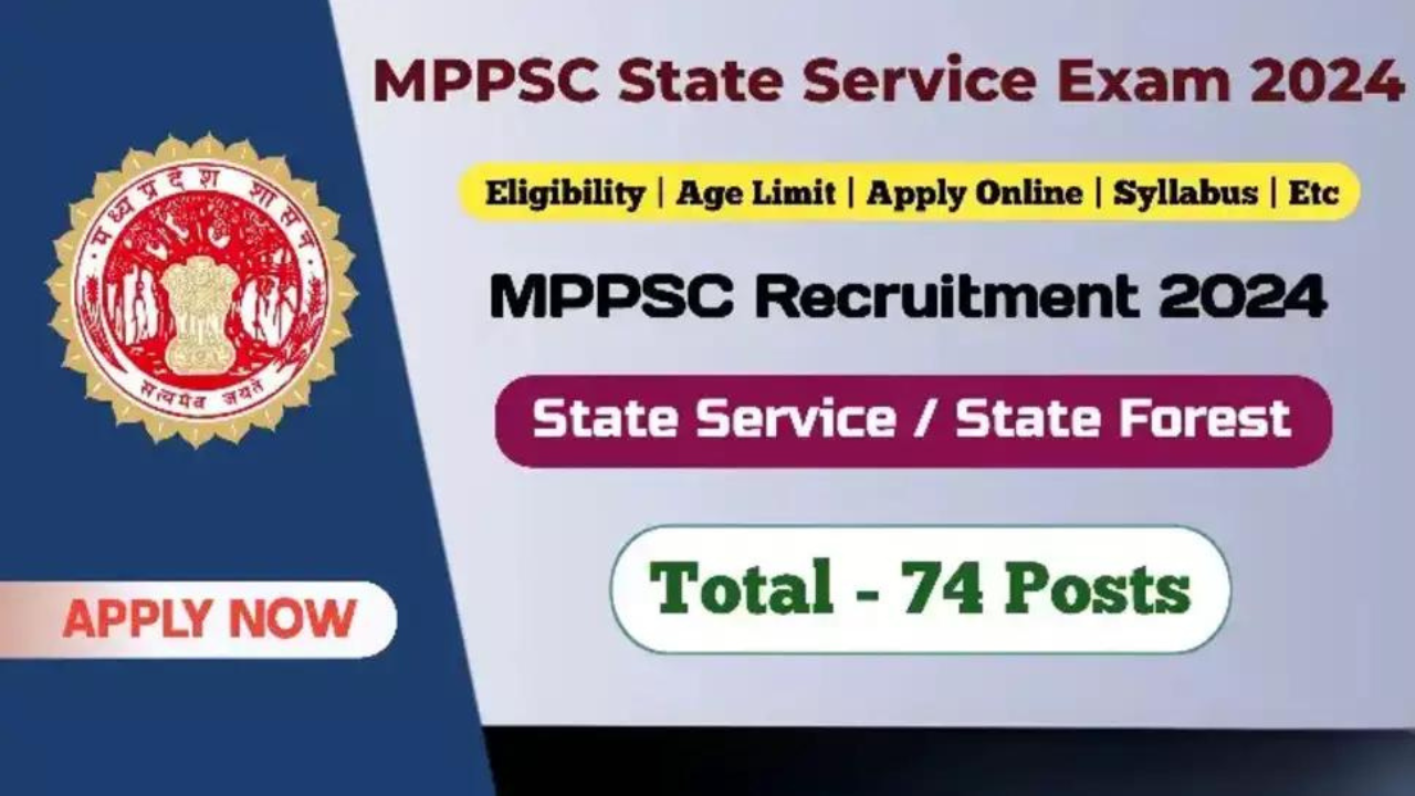 MPPSC Exam 2024: मध्य प्रदेश SSE, SFS एग्जाम के लिए आज से करें आवेदन, 28 अप्रैल को होंगी दोनों परीक्षाएं