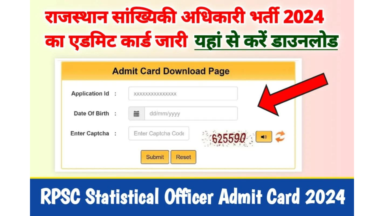 RPSC Statistical Officer Admit Card 2024