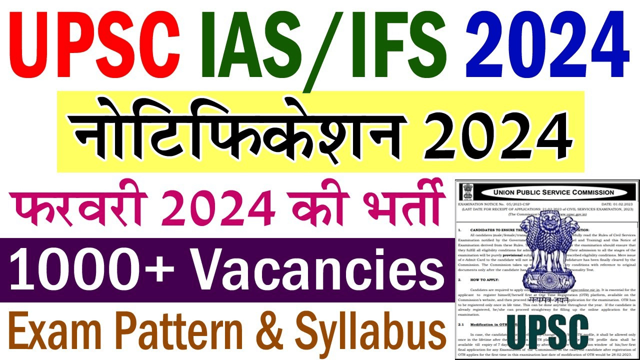 UPSC Civil Services IAS Pre / Forest Service IFS Recruitment 2024 Apply Online for 1206 Posts