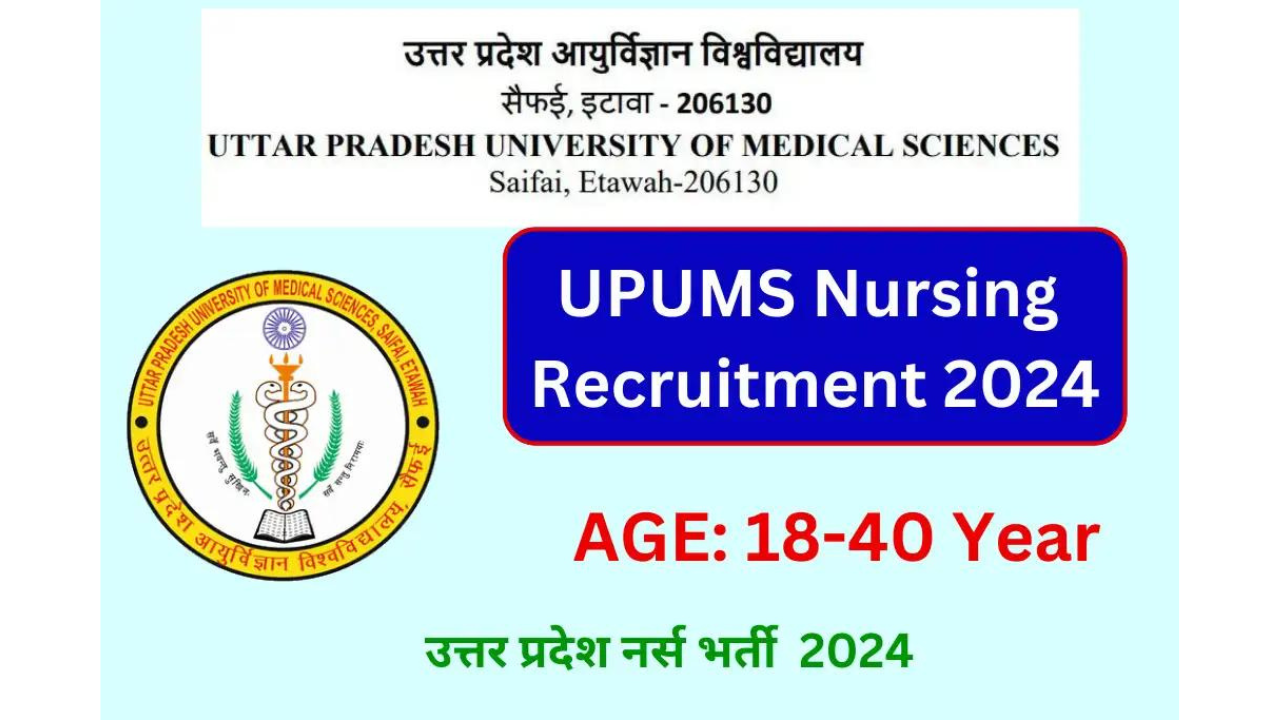 UPUMS Nursing Officer Online Form 2024