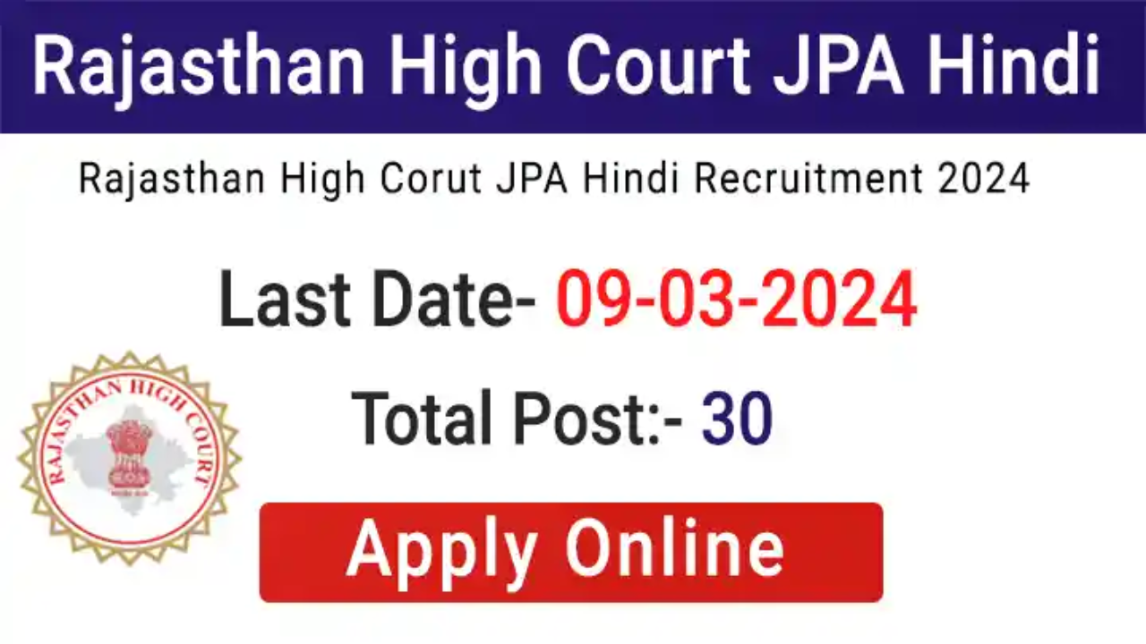 Rajasthan High Court RHC Junior Personal Assistant Hindi Recruitment 2024 Apply Online for 30 Post